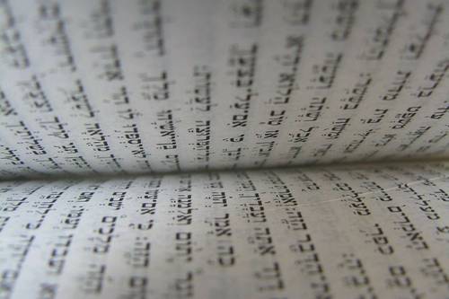 Close-up view of inside page spread of Torah book.